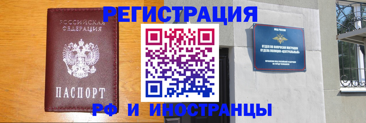 прописка в квартире в Печорах