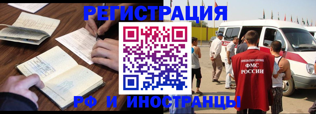 прописка для военкомата в Печорах